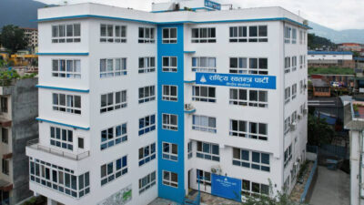 रास्वपाद्वारा समानुपातिकका लागि उम्मेदवार आह्वान, आवेदन शुल्क ५० हजार