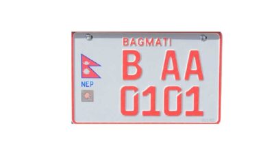 इम्बोस्ड नम्बर प्लेट किन महँगो? पूर्वाधार खर्च र नाफा सेवाग्राहीबाट असुलिँदै