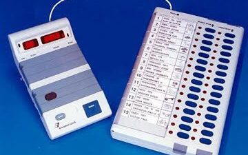 एमाले महाधिवेशनमा विद्युतीय भोटिङ मेसिन प्रयोग हुने