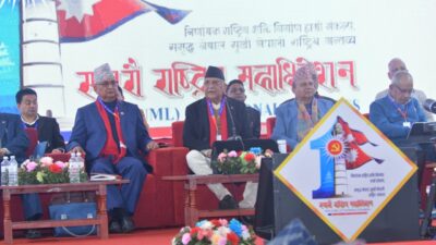 एमाले ११ औं महाधिवेशन : आज उम्मेदवारी दर्ता