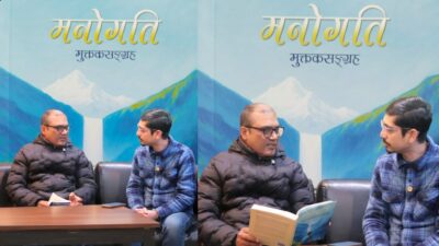 ‘पञ्चामृत’ मा गणेश तिमल्सिना ‘गति’ को ‘मनोगति’ माथि गहन संवाद