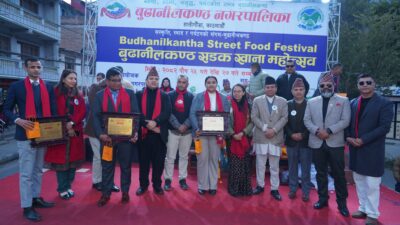 बुढानीलकण्ठ सडक खाजा महोत्सव भव्य रूपमा सम्पन्न, स्थानीय स्वाद र&hellip;