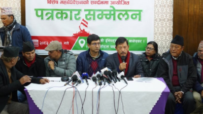 कांग्रेसको विशेष महाधिवेश यही पुस २७ र २८ गते ,&hellip;