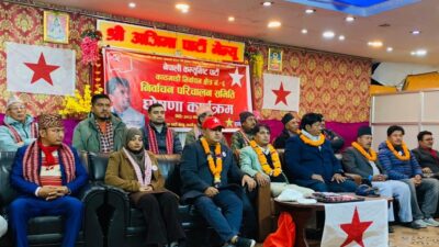 नेकपा काठमाडौँ ६ मा  ६६६ सदस्यीय निर्वाचन परिचालन समिति घोषणा