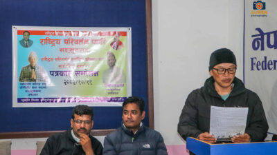 राष्ट्रिय परिवर्तन पार्टी संखुवासभाद्वारा २४ बुँदे घोषणापत्र सार्वजनिक