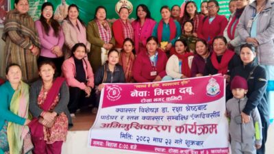 टोखा-३ मा महिलालाई लक्षित क्यान्सर सचेतना कार्यक्रम सम्पन्न