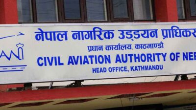 नागरिक उड्डयन प्राधिकरणले माग्यो विभिन्न पदमा ७५ जना कर्मचारी