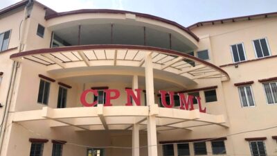 चुनावमा असहयोग गर्ने नेतामाथि एमालेले थाल्यो कारबाही