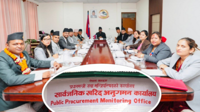 सार्वजनिक खरिद ऐन संशोधनको तयारी