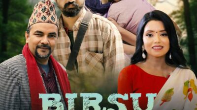 नवराज गौतमको वास्तविक कथामा आधारित “बिर्सु कसरी” सार्वजनिक