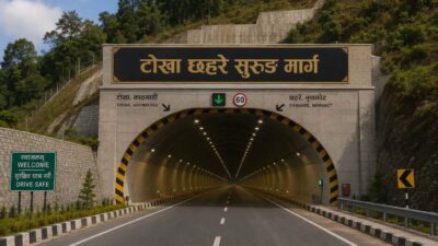 बजेटमा समेटियो टोखा–छहरे सुरुङमार्ग, आगामी वर्ष सम्भाव्यता अध्ययन