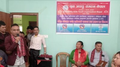 युवा अपाङ्ग संगठन–नेपाल (डायो) द्वारा आयोजित बेसिक मोबाईल मर्मत तालिम&hellip;