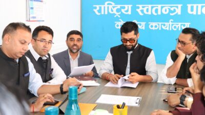 रास्वपाको सचिवालय बैठक बस्दै, यी विषयमा हुनेछ छलफल