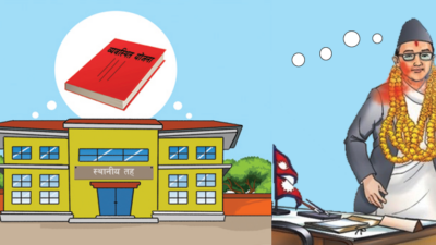 अब मेयर–उपमेयरदेखि स्थानीय तहका जनप्रतिनिधिको पनि सम्पत्ति छानबिन हुने