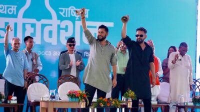 रास्वपाको विधान संशोधन, कुन कुन पद थपियो ?