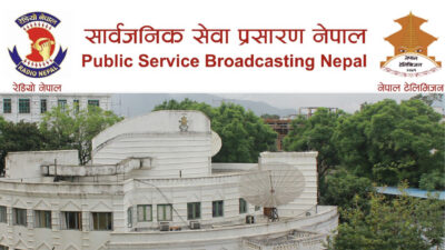 नेपाल टेलिभिजनका उपकरण तथा सेवा खरिदबारे छानबिन गर्न समिति गठन