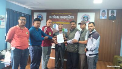 तारकेश्वर नगरपालिकाको विज्ञप्तिप्रति तारकेश्वरका पत्रकारको आपत्ति, प्रमुख प्रशासकीय अधिकृतलाई बुझाए&hellip;