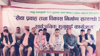 नागर्जुन नगरपालिकाद्वारा सेवा प्रवाह र विकास निर्माणसम्बन्धी सार्वजनिक सुनुवाइ सम्पन्न