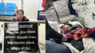 नानीमैयाँ आचार्यमाथि भएको कुटपिट प्रकरणमा राप्रपाका ६ महिला नेता कार्यकर्ता&hellip;