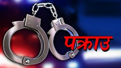 काठमाडौंको सुन्दरीजलबाट ३० किलो गाँजासहित दुई जना पक्राउ