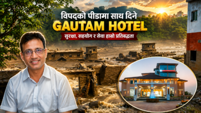 भोटेकोशी बाढीपीडितका लागि गौतम होटल परिवारद्वारा १ लाख ५१ हजार&hellip;