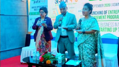 चेम्बर र वृहतप्रेनर्सले सुरु गरे ‘उद्यमी संलग्नता कार्यक्रम’