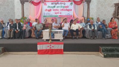 नेपाली कांग्रेस टोखा नगर सभापतिमा उत्तम अधिकारी , अन्य पदमा&hellip;