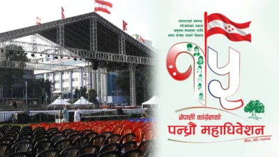 कांग्रेस महाधिवेशन, निःशुल्क सवारीसाधन पार्किङ कहाँकहाँ?