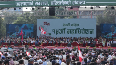 कांग्रेसको महाधिवेशन : केन्द्रीय कार्यसमितिको निर्वाचन हुने पद र संख्या&hellip;