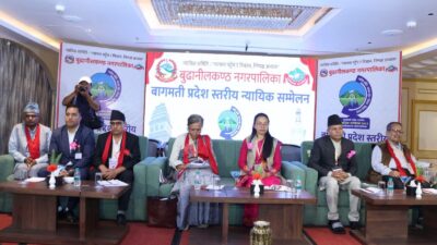 बूढानीलकण्ठमा बागमती प्रदेशस्तरीय न्यायिक समिति सम्मेलन सम्पन्न: १५ बुँदे काठमाडौँ&hellip;