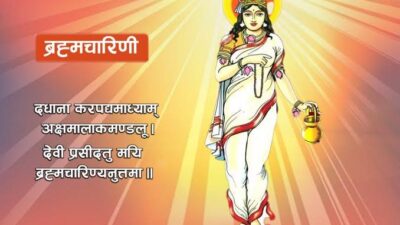 आज नवरात्रको दोस्रो दिन, ब्रह्मचारिणी देवीको पूजा गरिँदै