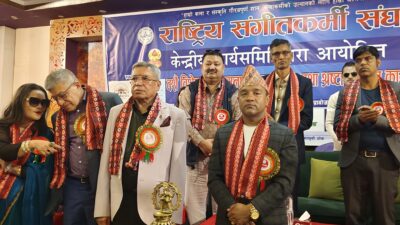 नेपाली संगीतलाई प्रतिस्पर्धी सिर्जनात्मक उद्योगका रूपमा विकास गर्नुपर्नेमा चेम्बर अध्यक्ष&hellip;